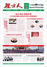 第7期《星空官网人》