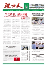 第6期《星空官网人》