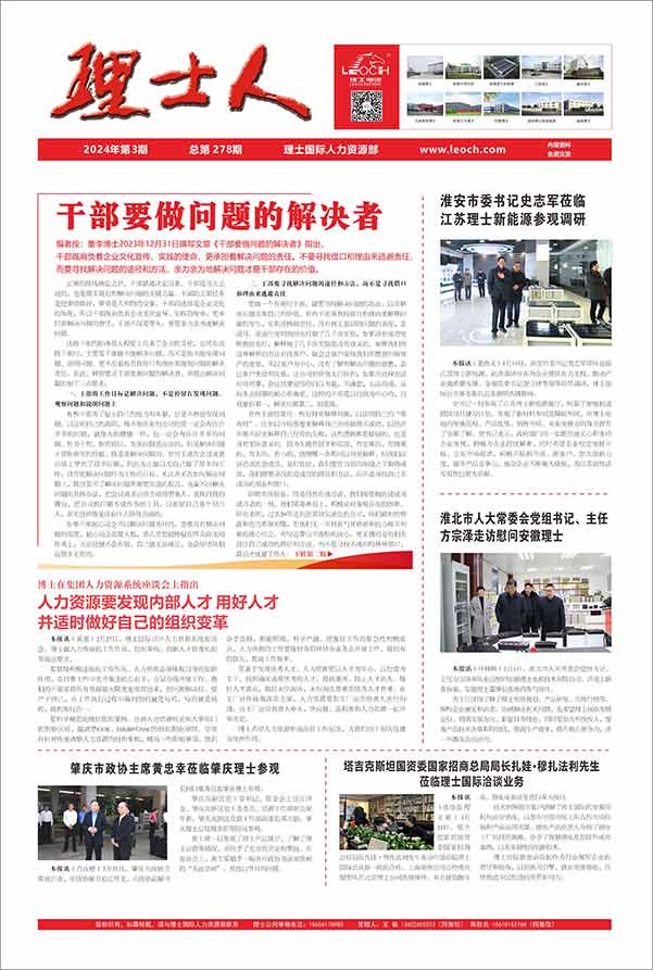 第3期《星空官网人》